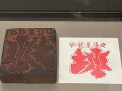 -中国闽台缘博物馆