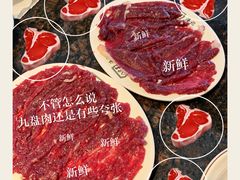 -八合里潮汕鲜牛肉火锅(深圳海岸城店)