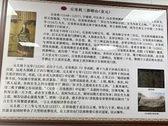 -青岛崂山太清宫