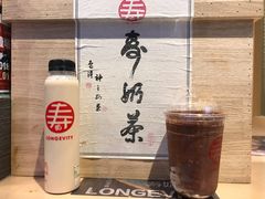 -寿奶茶·鲜奶与茶(合生汇购物中心店)