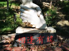 -水磨沟公园