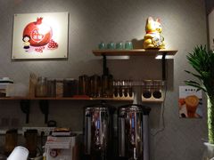 -九秋茶铺(三里屯店)