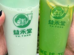 -益禾堂(南坪亿象城店)