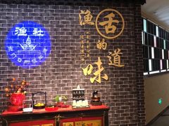-海中洲渔社