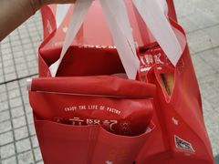-六贤记(杭州龙湖滨江天街店)