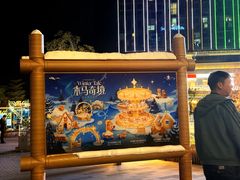 -东莞松山湖万象汇