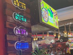 -四海一家自助餐(益田假日广场店)