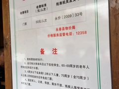 -云河谷