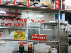-华威达牛庄(黄埔大道西店)