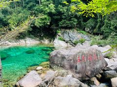 -黄山翡翠谷景区