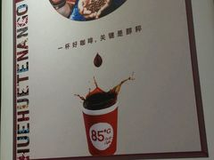 -85度C(泉州泉秀2店)