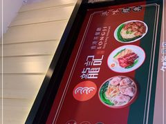 -龙记香港茶餐厅(久光百货店)