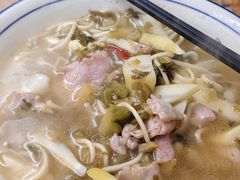 -小河无名面馆