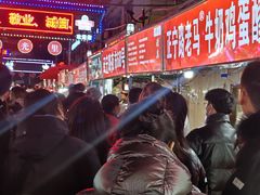 -清真老马家国华牛奶鸡蛋醪糟(正宁路店)