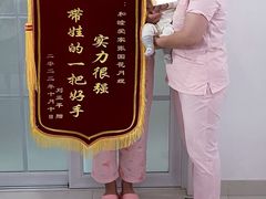 -和睦爱嘉月嫂·产后恢复中心(美罗店)