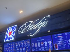 -Nadeje @ Suria KLCC