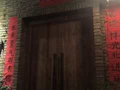 -天水蔬食料理(树德之光店)