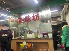 -清真双宝红油牛系列