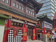 -桂发祥·直营(古文化街店)