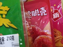 -周黑鸭(沈阳和平区太原街万达店)