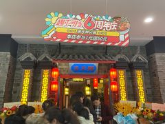 门面-渝大狮毛肚老火锅(文峰城市广场店)