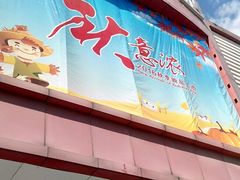 -云柏鞋业(十里堡店)