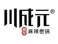 -川成元·麻辣香锅(凯德MALL西直门店)