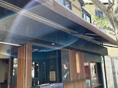 -RUMORS COFFEE ROASTERY鲁马滋咖啡(湖南路店)