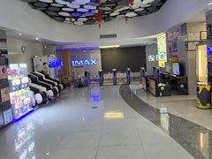 -幸福蓝海国际影城(扬名IMAX店)