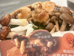 -左庭右院鲜牛肉火锅(环球港店)