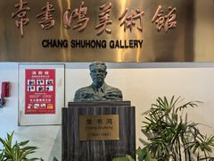-浙江省博物馆(孤山馆区)