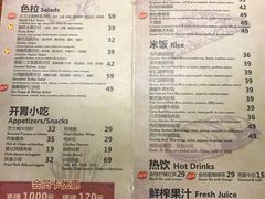 菜单-大卫西厨餐厅(苏中尚城店)