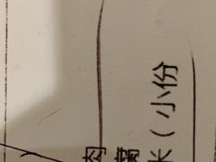 -大碗先生(万家丽店)