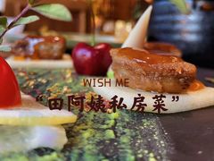 酸梅酱苹果煎鹅肝-甜阿姨·天台花园私房菜(万松园店)