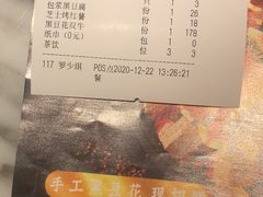 -蓉幸会川菜(苏宁广场店)