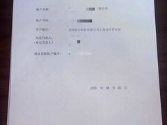 -招商银行(上海分行营业部)