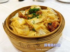 -寻味顺德·珍之宝酒楼(银钻店)
