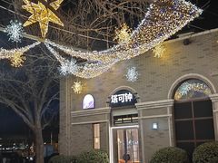 -龙湖星悦荟(颐和店)