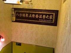 -正隆斋素食超市(西四店)