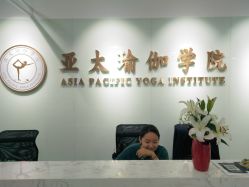 -亚太瑜伽普拉提学院