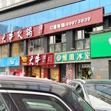 出品在线的茶餐厅！就在爱联地铁站D出口！