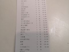 账单-清真·鸦儿李记·涮肉(武圣路店)