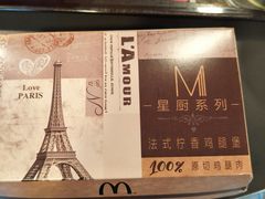 柠香鸡腿汉堡-麦当劳(百利广场店)