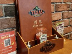 -Texas Roadhouse(世纪汇广场店)