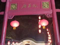 -侨美·唐荔园·40年地道粤菜