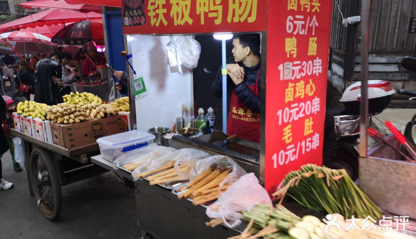 贵阳的街道有的时候会让我想起尖沙咀后面儿的庙街