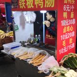 贵阳的街道有的时候会让我想起尖沙咀后面儿的庙街