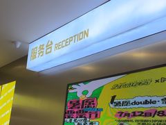 -meland·儿童乐园·游戏厅娃娃机·电玩Xbox(成都合生汇店)