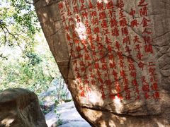 -乌山风景区
