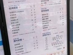 菜单-加减茶饮(高沙店)